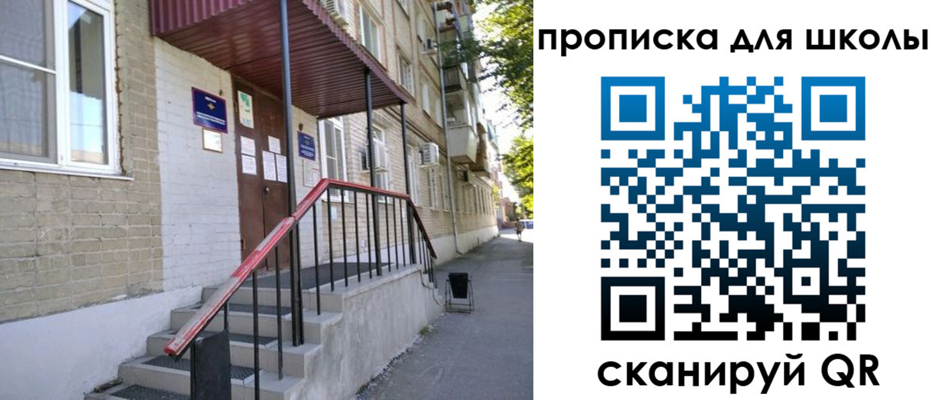 миграционный учет в Урюпинске
