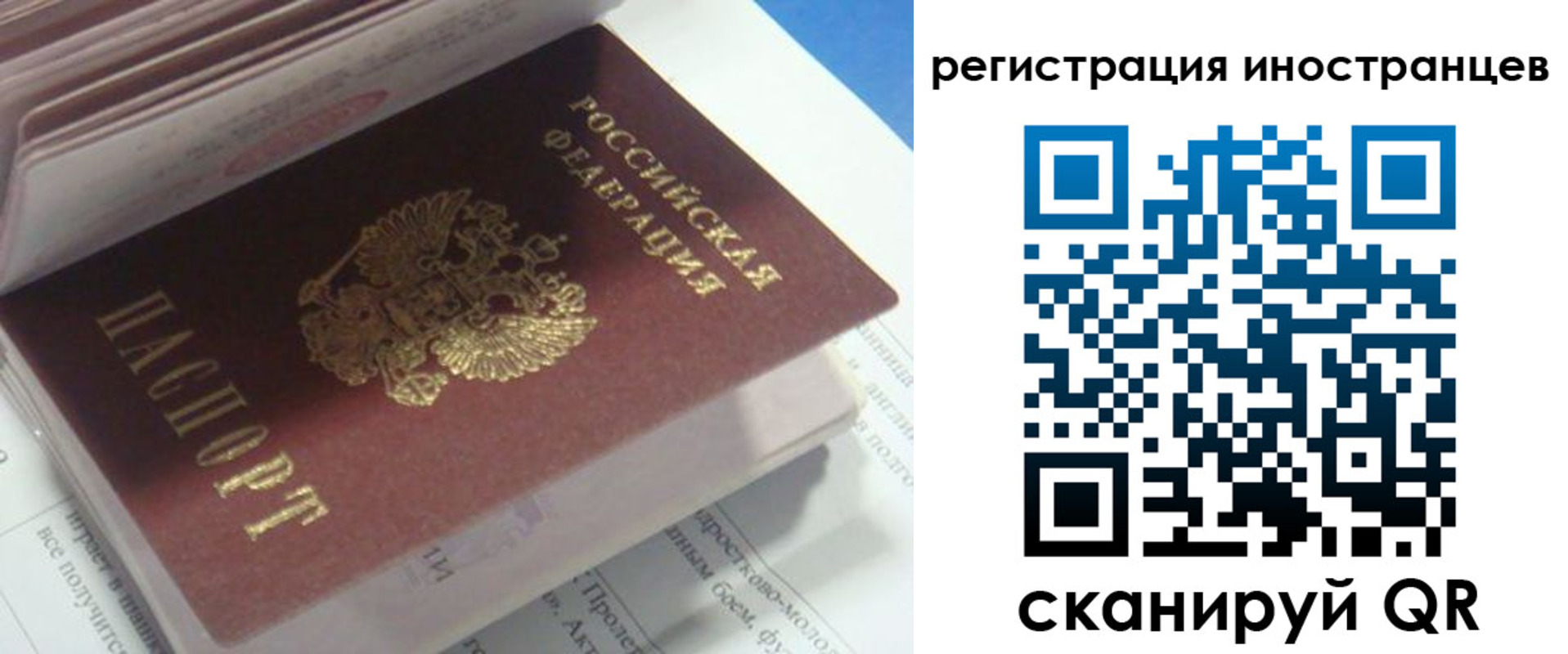 пропишу в квартире в Урюпинске